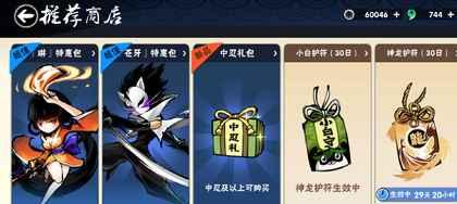 《揭秘忍者必须死3忍阶的顺序》（掌握游戏攻略）