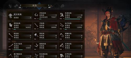 《以仁王2》藤吉郎图鉴一览（了解游戏角色藤吉郎的技能和特点）