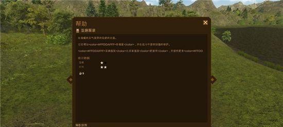 《人类黎明》后期攻略指南（打造强大的文明）