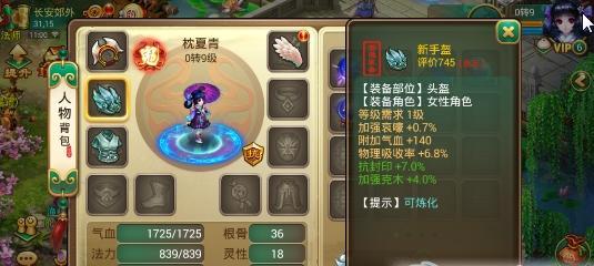 门飞升玩法详解——如何在群侠传奇中快速提升门派等级（从门派入手）