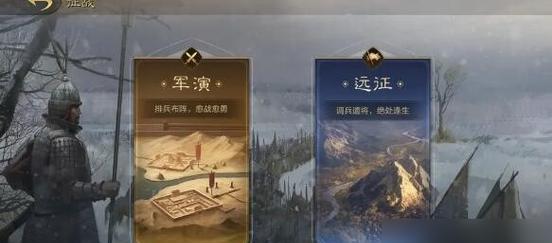 打造最强阵容！全战天下布阵系统攻略！
