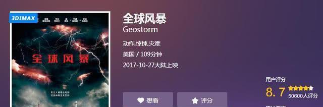 探究全球风暴玩法的乐趣与挑战（打造属于你的全球风暴战队）