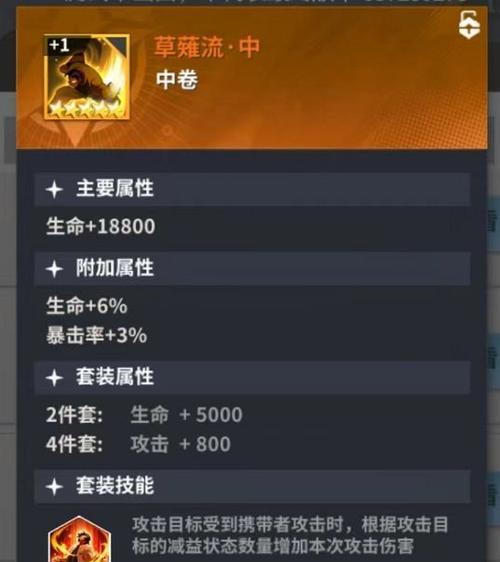 草雉京全明星激斗最强阵容攻略（打造不可战胜的阵容）