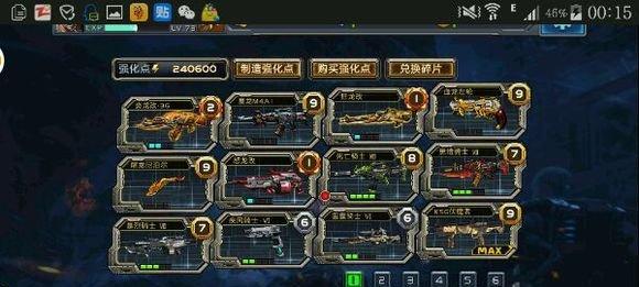 全民枪战手游攻略最新版本全解析（从小白到高手）