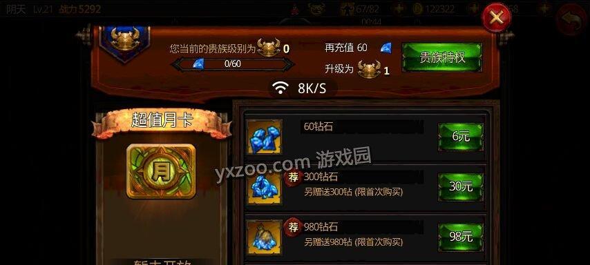 全民打魔兽（魔兽世界中如何快速获取钻石）