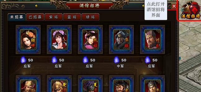 以权御三国武将搭配攻略（如何在游戏中搭配最优秀的武将阵容）
