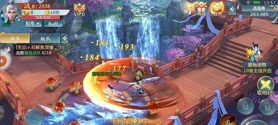 《以清风一剑诀》玩家无限闯关通关攻略（让你的剑意如风）
