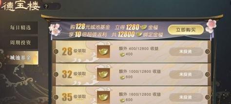 《秦时明月世界萌新快速上手指南》（从零开始玩转秦时明月世界）