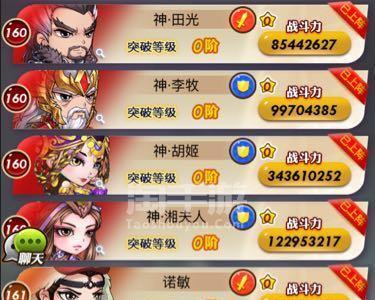 秦时明月世界战力提升攻略（秘籍大揭秘）