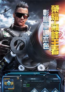 《抢滩登陆3D》游戏攻略（通过游戏的任务和挑战）