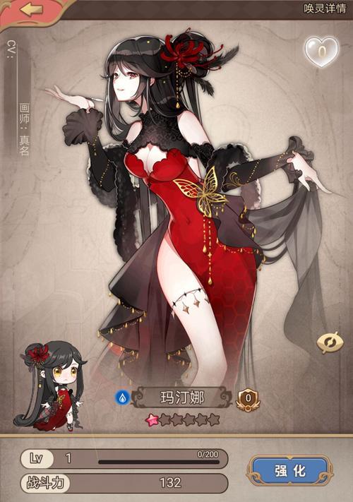 绯红之境（战术布局如何搭配才能取得最佳效果）