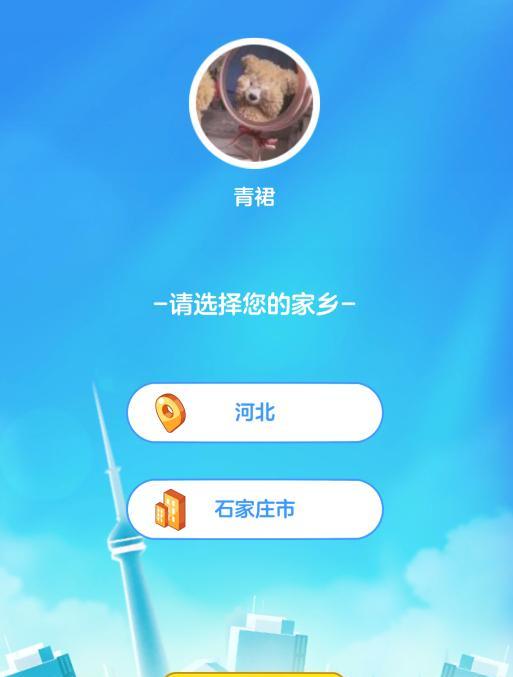 家国梦手游（以游戏为主）