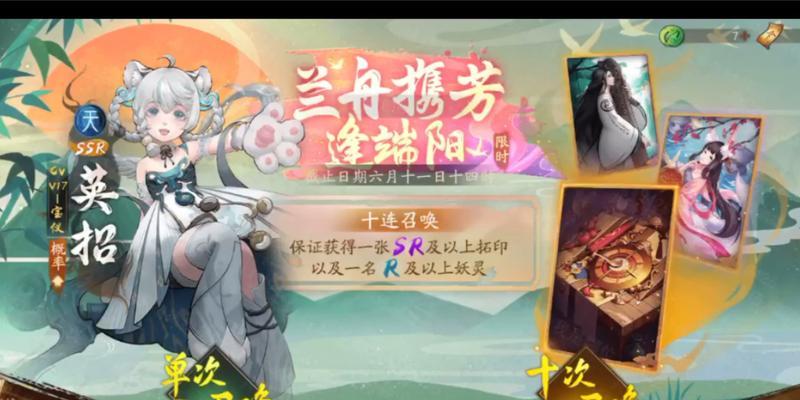 《神都夜行录》游戏银星同人作品赏析（以华灯遍照不眠时）