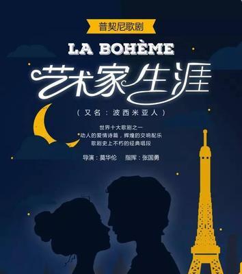 《以花好月圆《食之契约》游戏全新飨灵邀你共赏婵娟》（游戏中的婵娟飨灵盛宴）