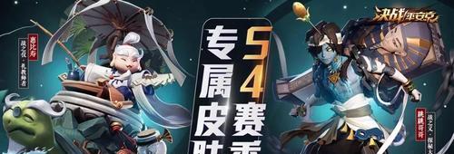 决战（挑战天下）