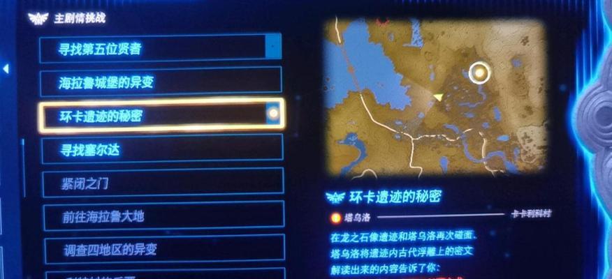 《光明勇士》失落遗迹副本攻略详解（探索失落遗迹）