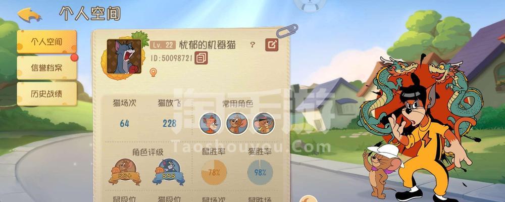 《猫和老鼠》游戏魔法魔镜返场开启（探索新的魔法世界）