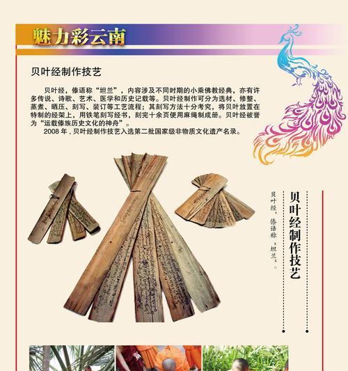 代号江湖技艺获得途径一览（游戏中如何获得代号江湖技艺）