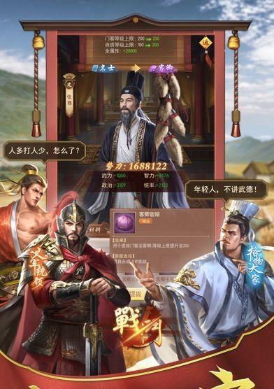 《大老爷手游》娶妻纳妾全攻略（成为真正的大老爷）