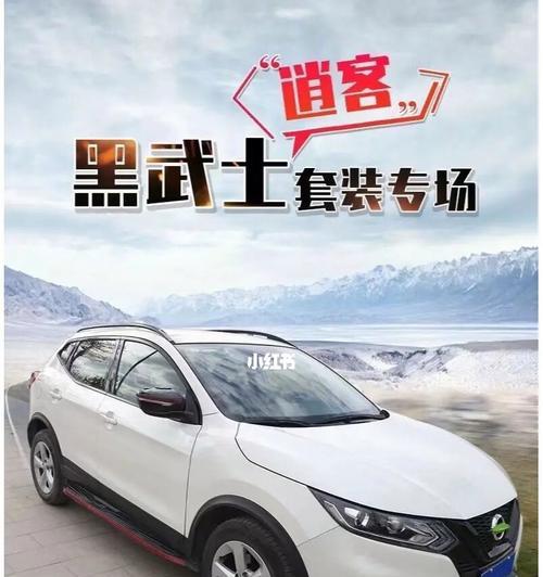 聚车友共度新春（QQ飞车手游限定牛车陪你闹新春）