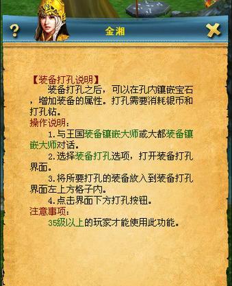 《元素方尖》游戏刺客崛起（探索刺客崛起的游戏机制和策略）