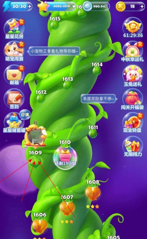 《开心消消乐》第801关快速通关攻略（挑战第801关）