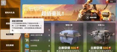 单抽还是十连抽？《天天酷跑》寻宝中哪种方式更划得来？