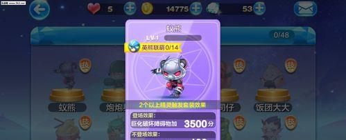 《天天酷跑》游戏玩法详解（微信酷跑玩法教程）