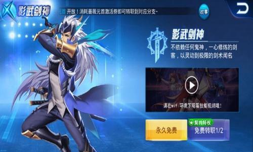 《天天炫斗》游戏中的挑战失败原因剖析（探究玩家总是挑战失败的原因及解决方法）