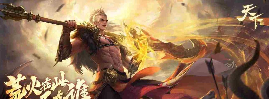 《天下3》八大门派重甲篇优劣势分析（探索八大门派的战斗优劣）