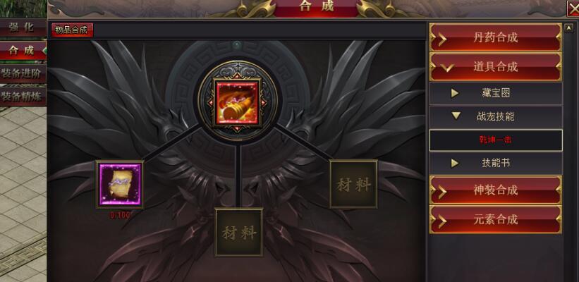 《天下3》游戏归墟天扉首杀教程（突破自我）