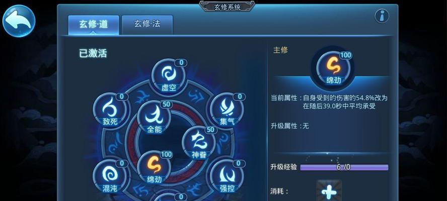 《天下HD》游戏天机元魂搭配攻略（掌握元魂之力）