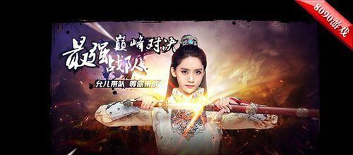 《武神赵子龙》游戏武将鉴系统详解（探索武将技能与特点）