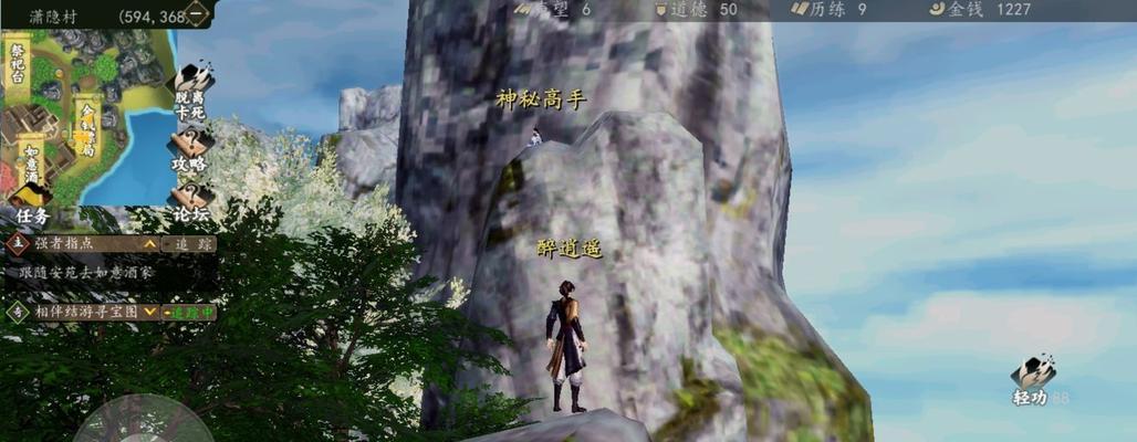 《下一站江湖》游戏柔剑攻略（揭秘《下一站江湖》游戏中柔剑的魅力）