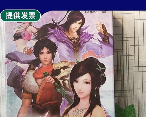 《仙剑5》游戏战斗组合人员经验谈（如何搭配最强战斗组合）