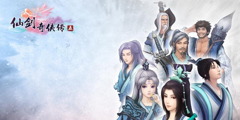 《仙剑奇侠传5》游戏中弹性的包子打法攻略（让你在游戏中事半功倍的包子制作与利用技巧）