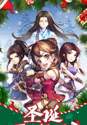 《仙剑奇侠传5》支线任务之凤羽夜鸣（华山派的秘密与挑战）