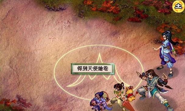 《仙剑奇侠传5》支线任务之礼赠（探索江湖礼赠的奥秘）