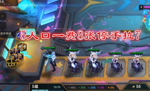 云顶之弈1025决斗转月神最新阵容攻略（云顶之弈1025决斗转月神玩法详解）