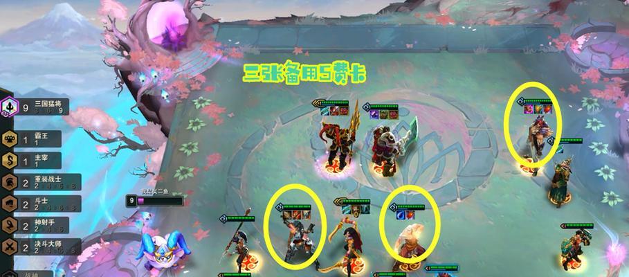 云顶之弈112版本明昼战神劫阵容搭配攻略（压制全场）