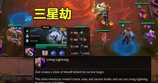《云顶之弈S45季中赛4费棋子全解析》（探索云顶之弈S45季中赛中4费棋子的特点与战术应用）