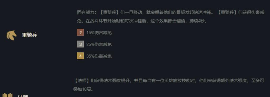 云顶之弈S5黑暗装备全解析（探索暗影装备）