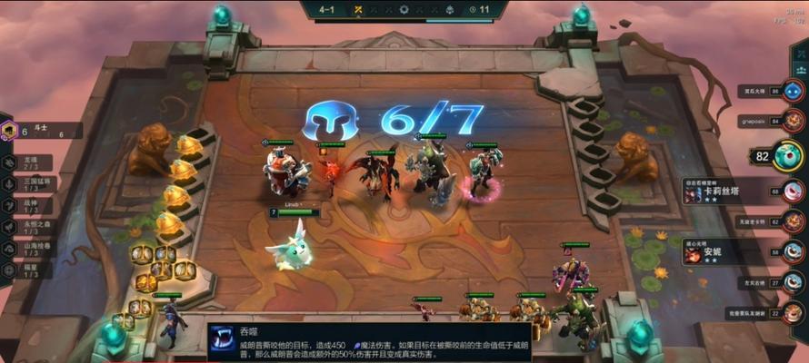 云顶之弈不拉八玩法解析（探索新的阵容策略）