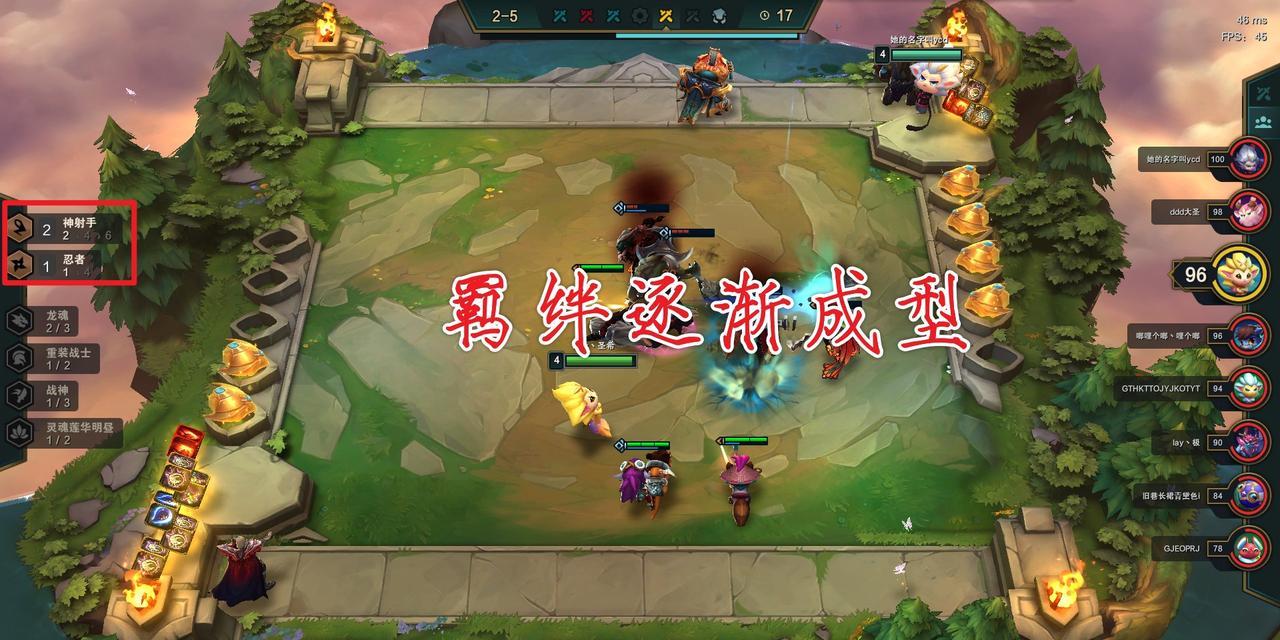 云顶之弈手游（掌握对策）