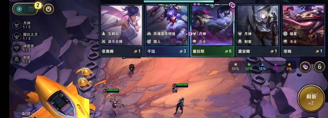 云顶之弈手游丽桑卓4星升级攻略（丽桑卓升4星的技巧与玩法）