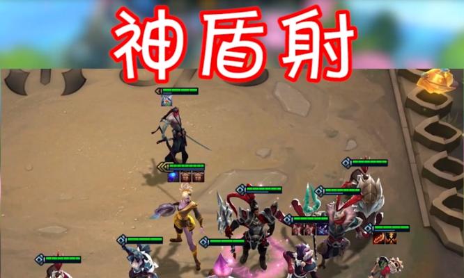 云顶之弈手游夜幽神盾流（打造无敌防御阵容）