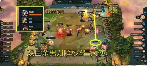 云顶之弈玉剑仙男刀无天选玩法攻略（打造最强玉剑仙男刀阵容）