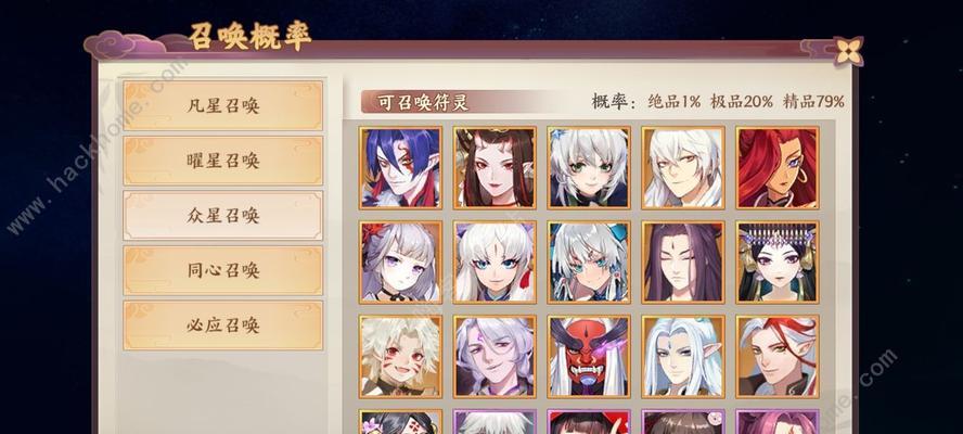 云梦四时歌为什么凉了（探讨游戏失去活力的原因及其关键点解析）