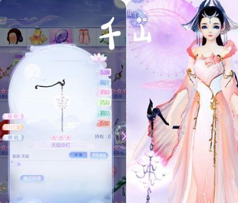 《美味梦境高分搭配指南》（以云裳羽衣天渊约会荷璃酒盏为例）