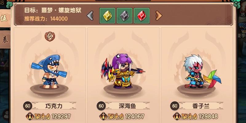 造梦无双转轮王技能强度分析（揭秘转轮王技能的威力与运用）